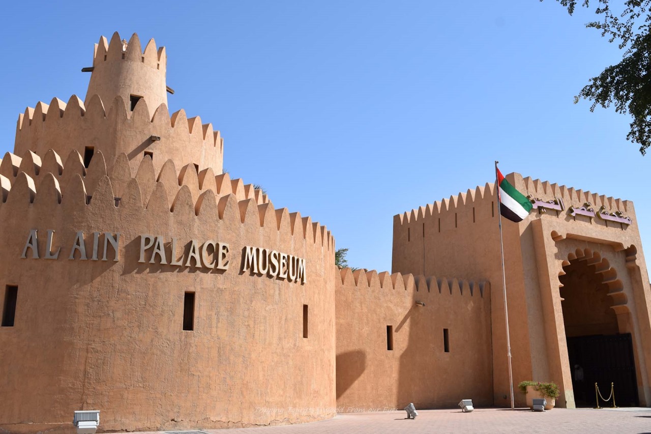 Al-Ain palace
